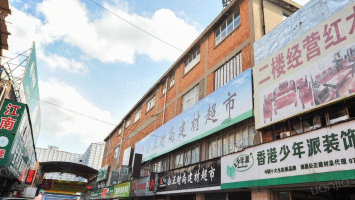 抚河南路省建材市场外景图