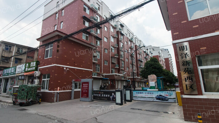 明泽新苑西区外景图