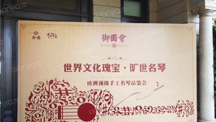 苏州御园外景图