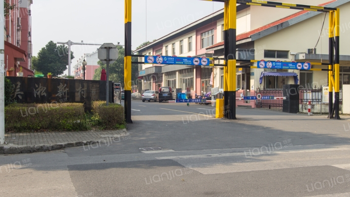 吴淞新村外景图