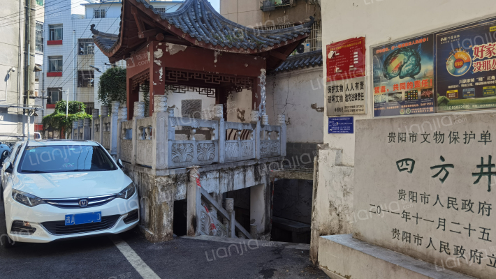 省林业厅宿舍外景图