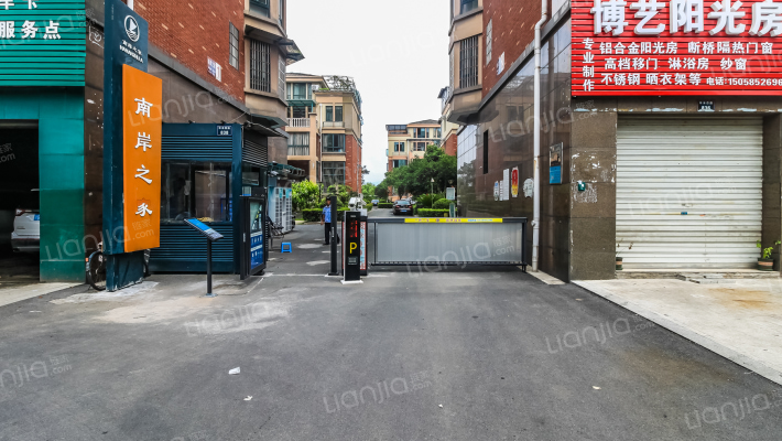 南岸之家外景图