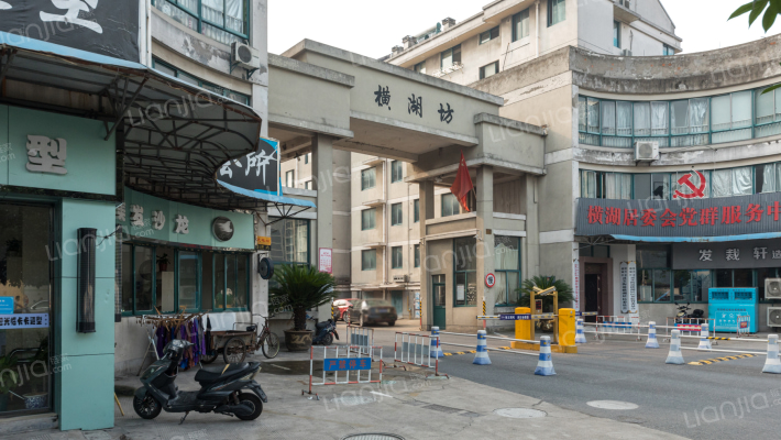 横湖坊东区外景图