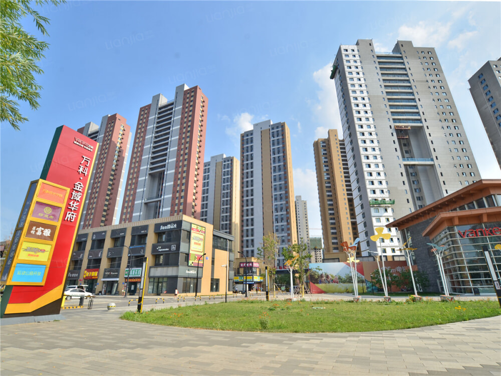 万科金域华府相册