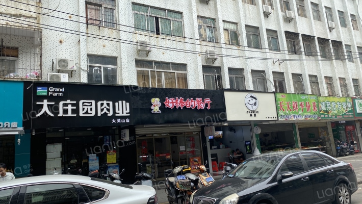 鑫源综合楼外景图