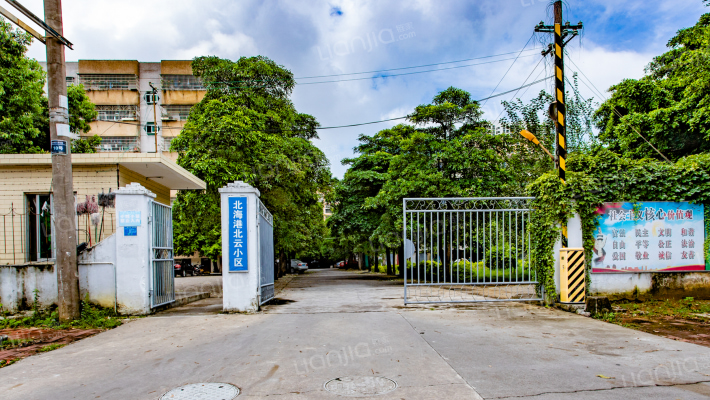 北海港北云小区外景图