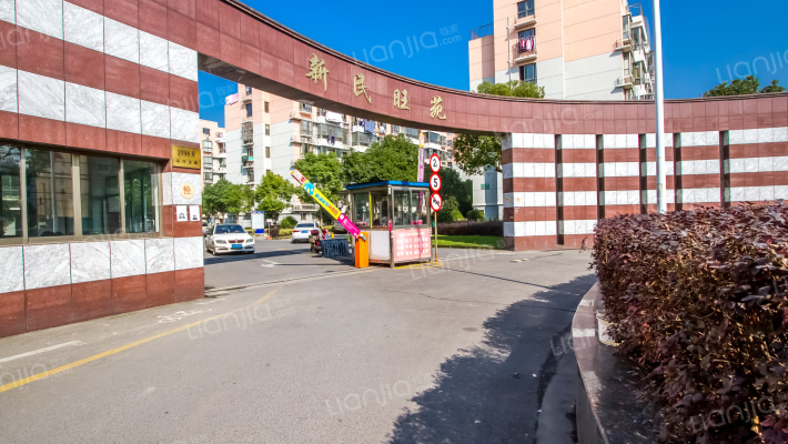 新民旺苑(一期)外景图