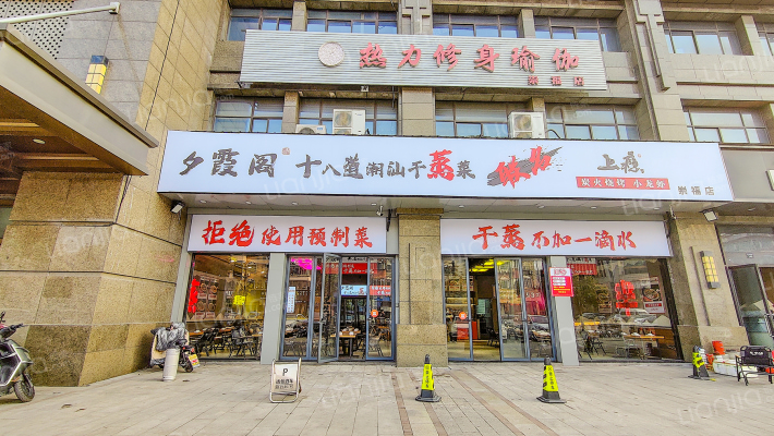 港汇广场外景图