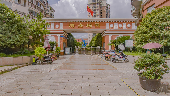 鴻盛錦園外景图