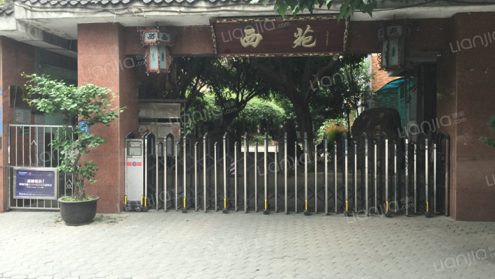 金房苑西苑外景图