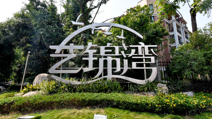 艺锦湾一期外景图
