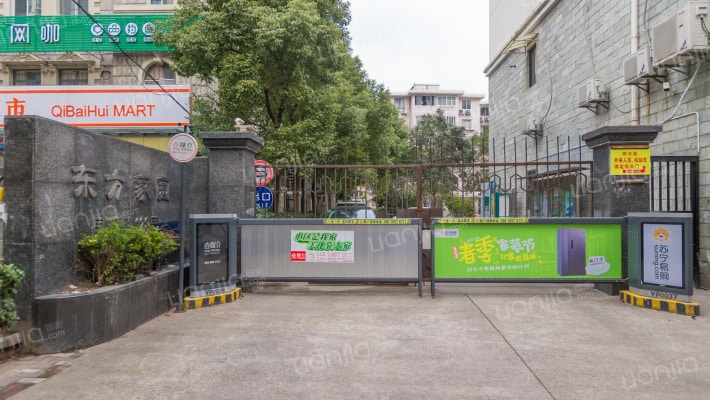 东方家园外景图