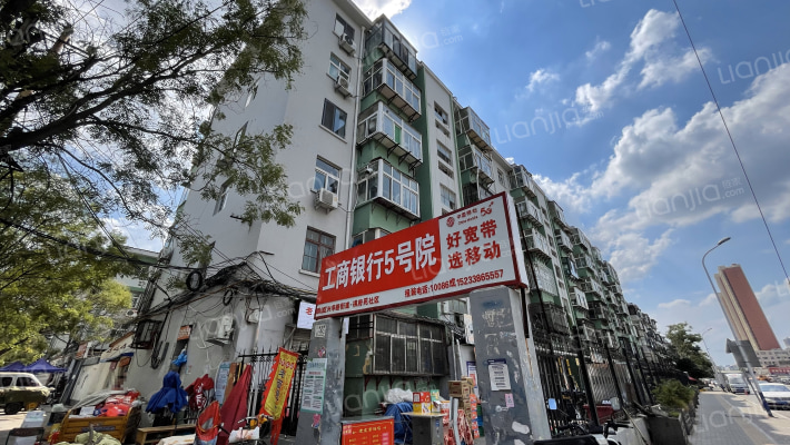 工商银行5号院外景图