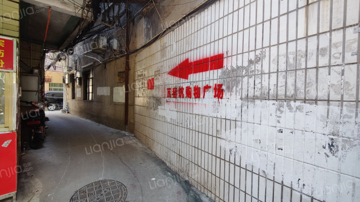 下水关巷外景图