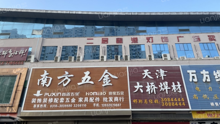 鑫港电气装饰城外景图