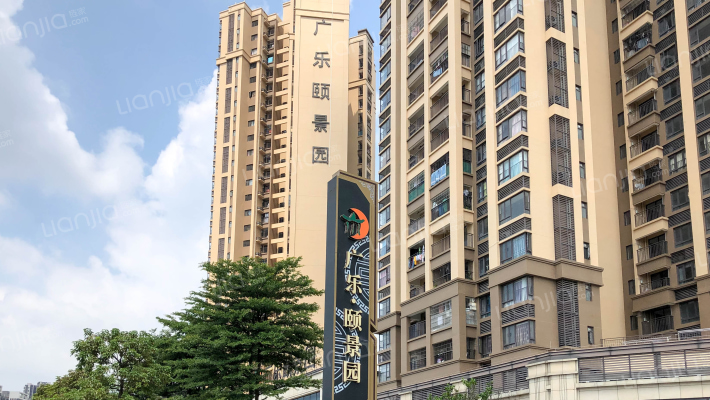 广乐颐景园外景图