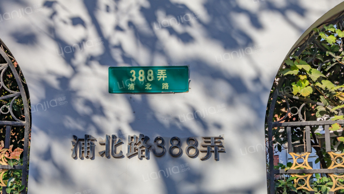 康健星辰外景图