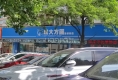 易捷空间13