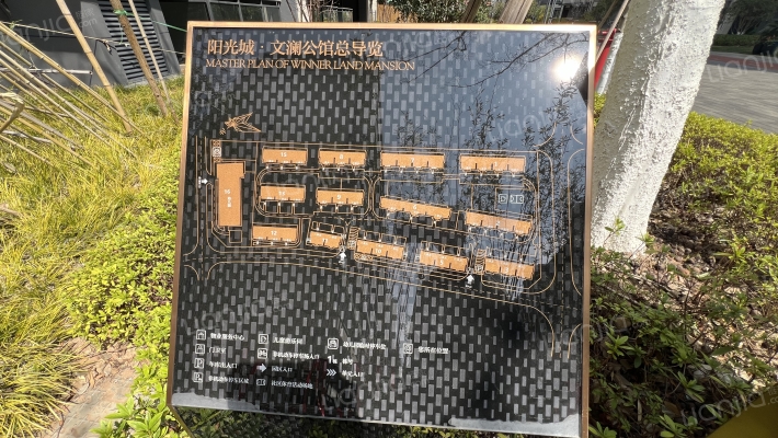 阳光城文澜公馆外景图