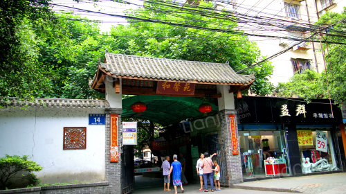 燃灯寺东街14号