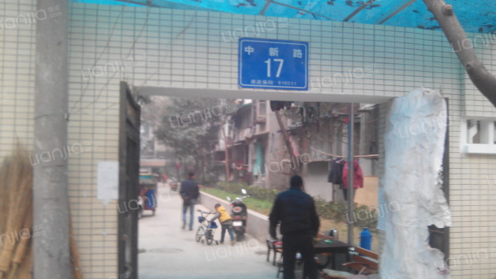 中新路17号外景图
