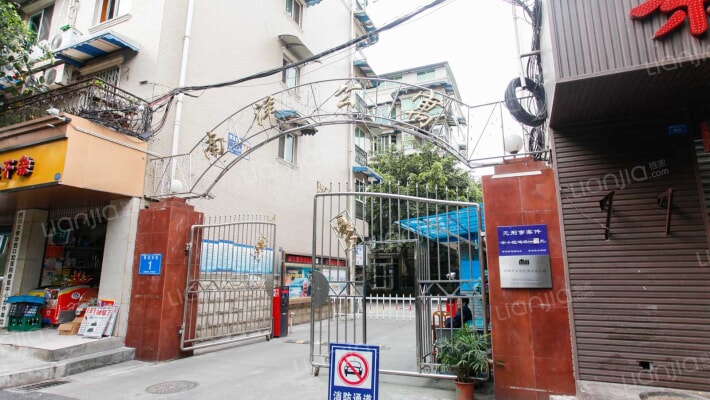 南洋公寓(成华)外景图