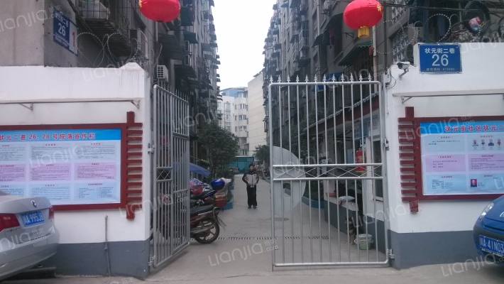 状元街二巷26号外景图