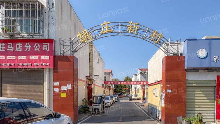 胡庄新村外景图