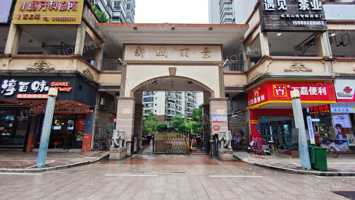 新城丽景外景图