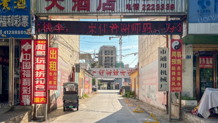 通用机械厂老区外景图