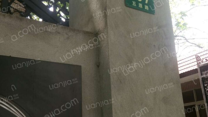 五原路297号外景图