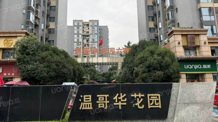 温哥华花园六期外景图