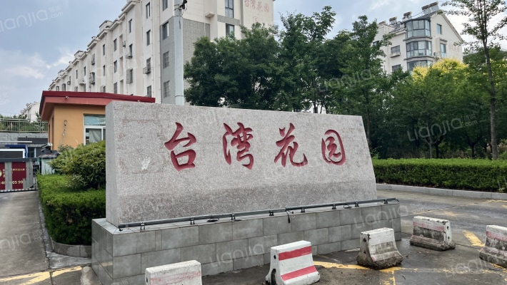 台湾花园外景图