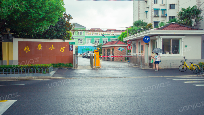 恒安小区外景图