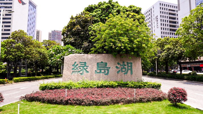 绿岛湖揽湖公馆外景图