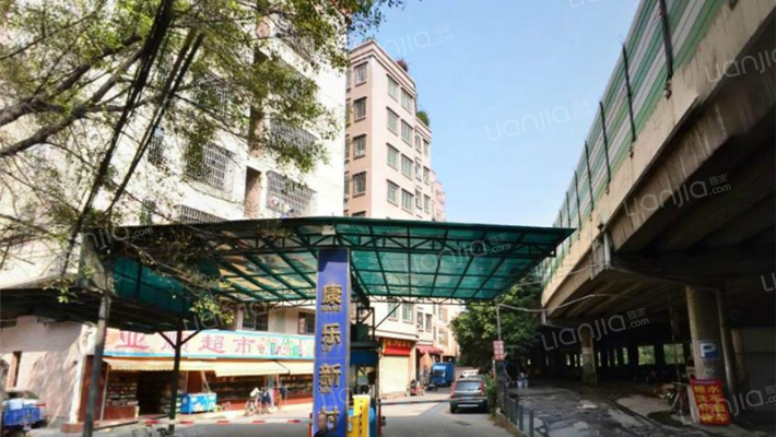 康乐新村外景图