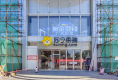 红荔村12