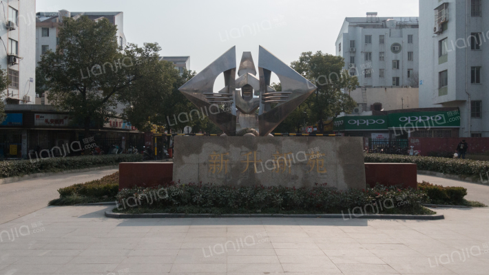 新升新苑外景图