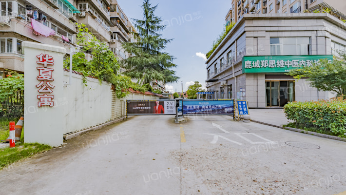 华夏公寓外景图