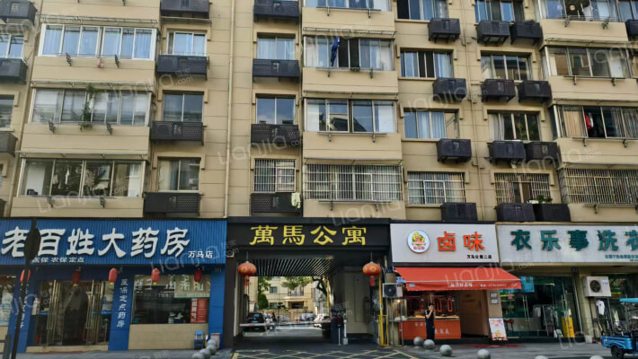 万马公寓外景图