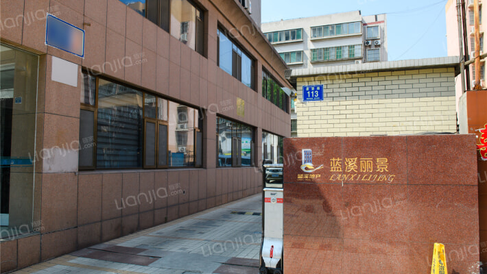 蓝溪丽景外景图