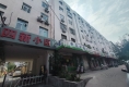 四新小区2