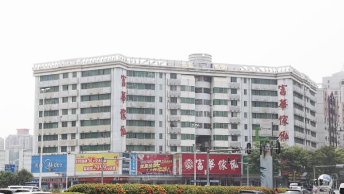 新丰大厦外景图