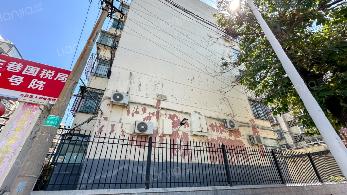 郝庄巷国税局40号院外景图