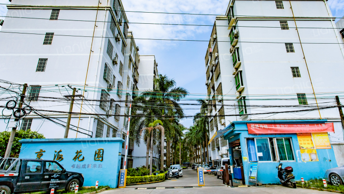 京海花园外景图