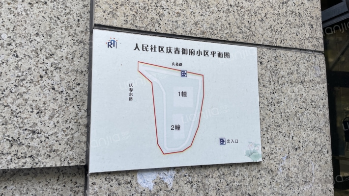 庆春御府外景图