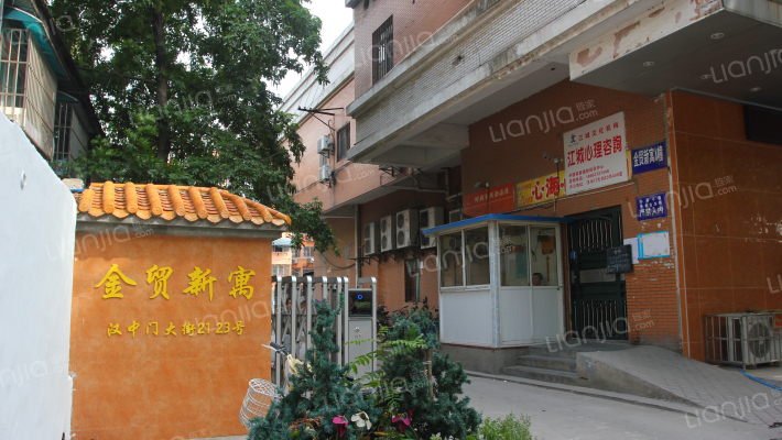 金贸新寓外景图