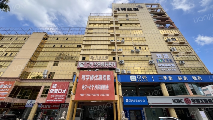 明丽金楼外景图