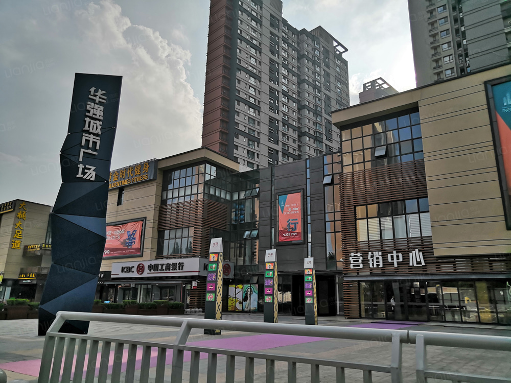 华强城市广场天颂图片_华强城市广场天颂实景图(郑州链家新房)