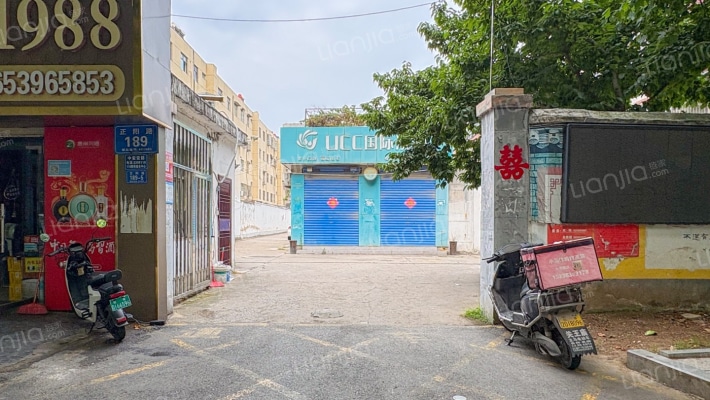 正阳路工行家属院外景图
